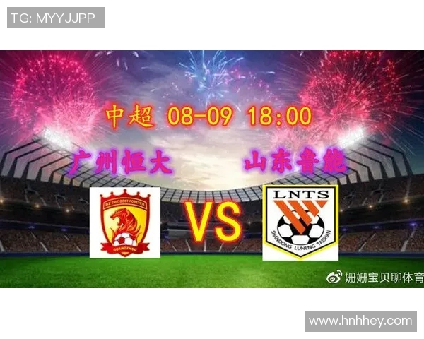 2017年恒大与鲁能精彩对决录像回顾及赛后分析 2017年恒大与鲁能精彩对决录像回顾及赛后分析