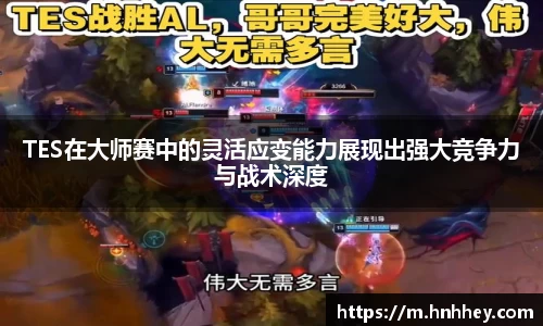 Vsport胜利