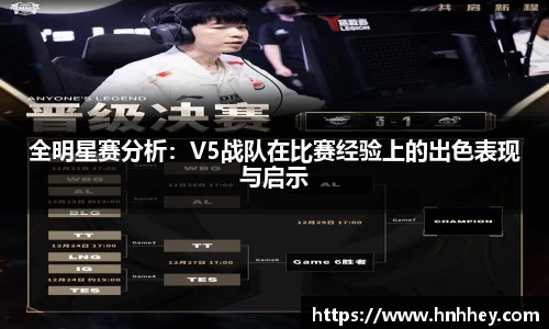 VSport-胜利