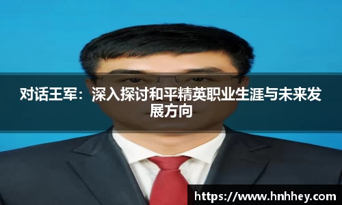 V体育网页版入口
