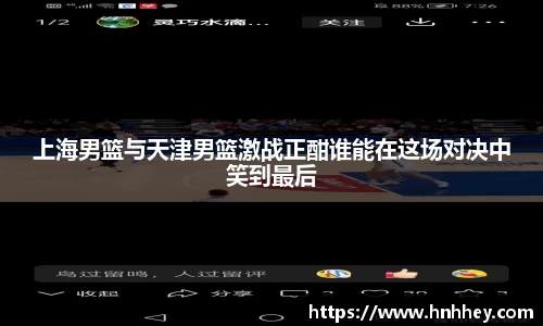 Vsport胜利
