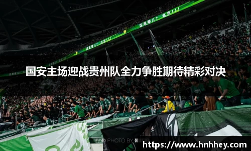 VSport-胜利